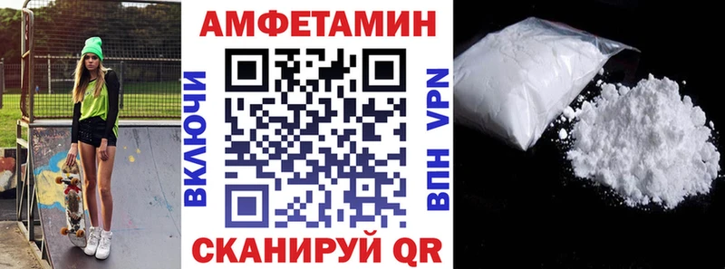 АМФ 98% Кандалакша