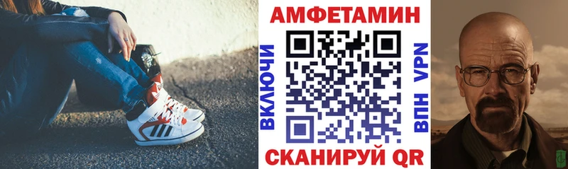 Amphetamine VHQ  hydra ссылки  Кандалакша 