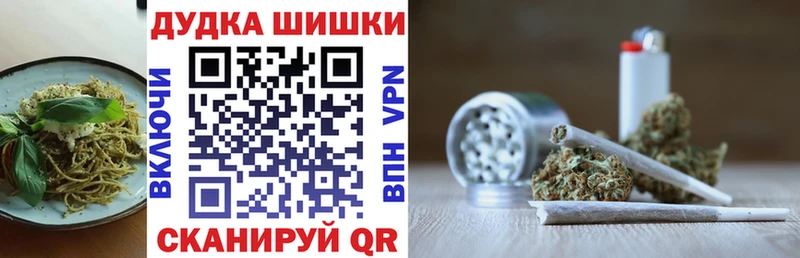 закладка  Кандалакша  OMG   Cannafood конопля 