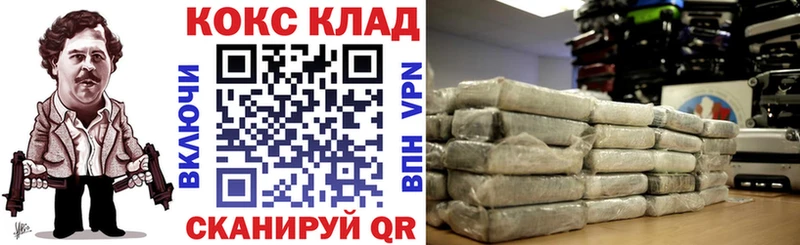 Кокаин 98% Кандалакша