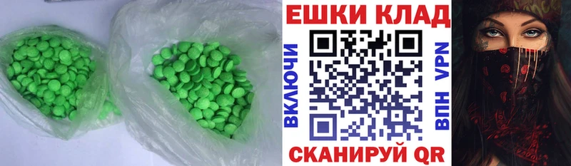 Ecstasy 250 мг hydra вход Кандалакша как найти