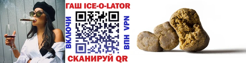 ГАШ Изолятор  Кандалакша 