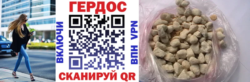 ГЕРОИН белый  Кандалакша 