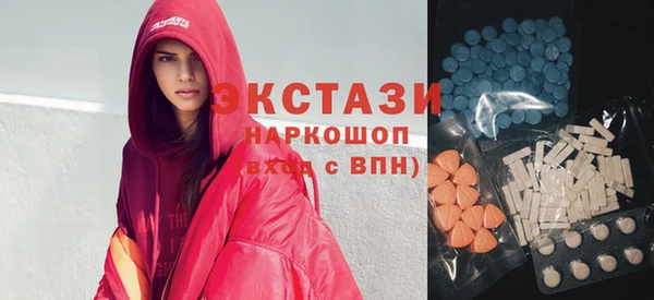 марки lsd Беломорск