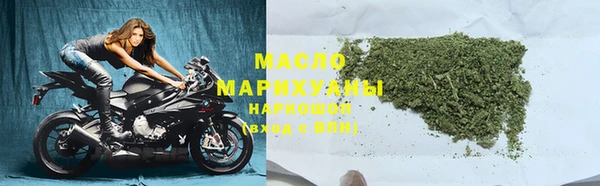 каннабис Белокуриха