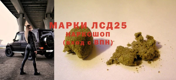 каннабис Белокуриха