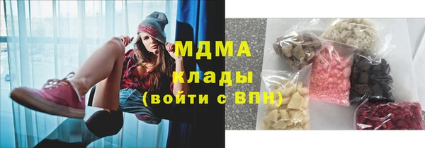 бошки Белоозёрский