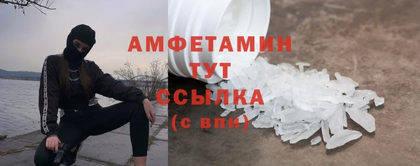 марки lsd Беломорск