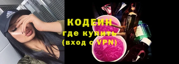 марки lsd Беломорск