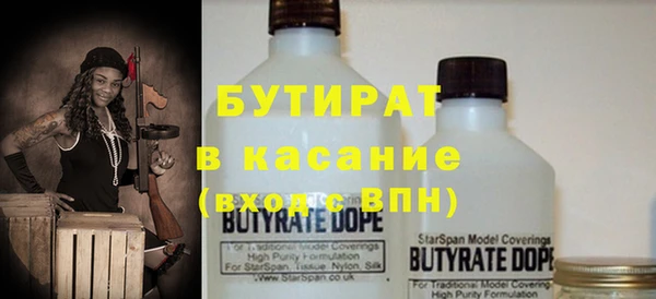 герыч Баксан