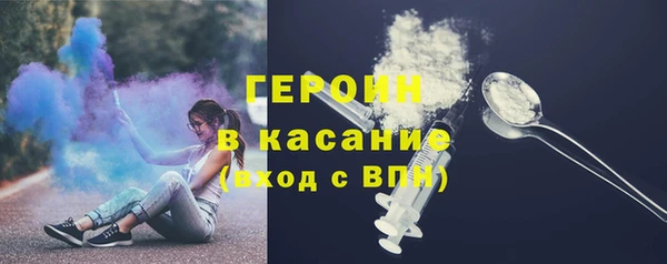 герыч Баксан