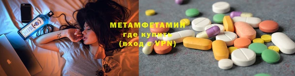 кокаин VHQ Балабаново