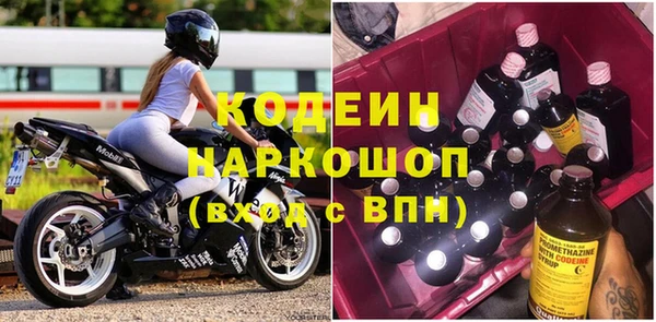 кокаин VHQ Балабаново