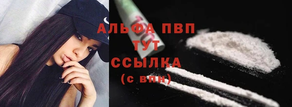 кокаин VHQ Балахна