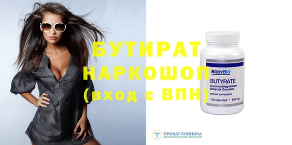 герыч Баксан