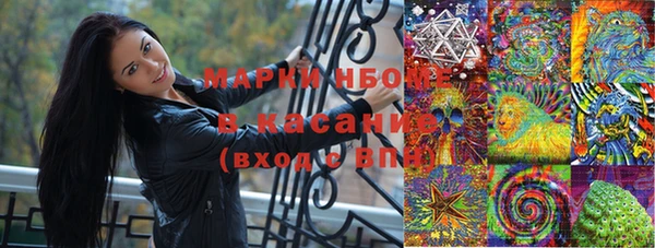 марки lsd Беломорск