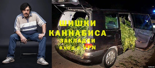 каннабис Белокуриха