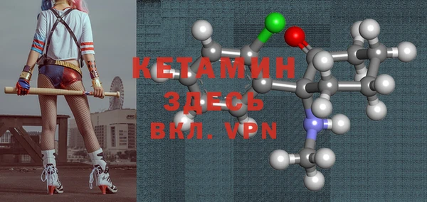 кокаин VHQ Балахна
