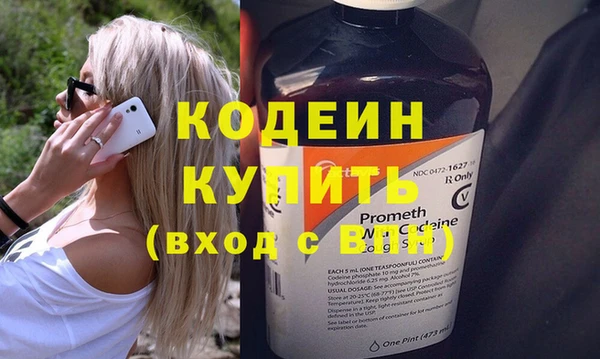 кокаин VHQ Балахна