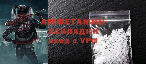 марки lsd Беломорск