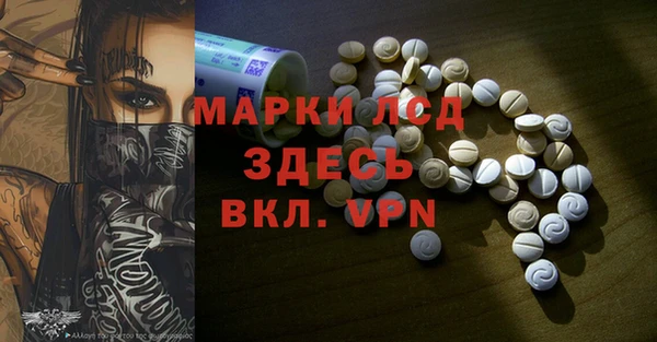 кокаин VHQ Балахна