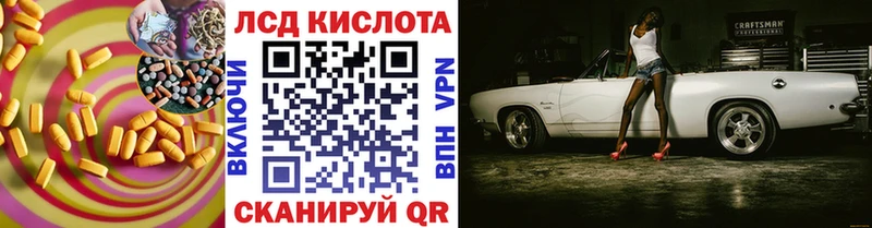 Лсд 25 экстази кислота  Кандалакша 