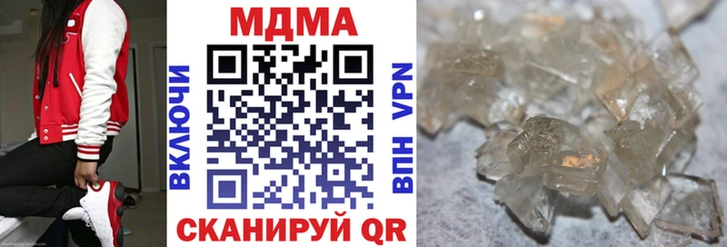 MDMA кристаллы Кандалакша