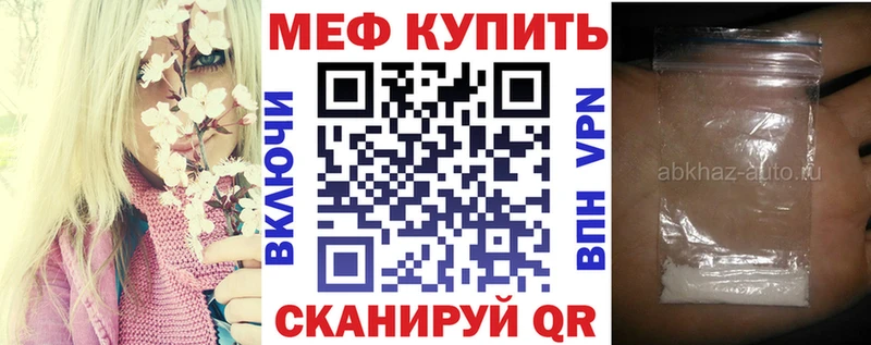 blacksprut как зайти Кандалакша дарк нет какой сайт купить цена Меф мяу мяу