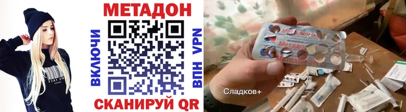 магазин продажи   Кандалакша  МЕТАДОН кристалл 