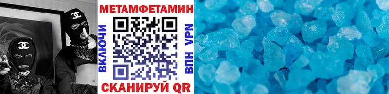 МЕТАМФЕТАМИН мет  мориарти как зайти  Кандалакша 